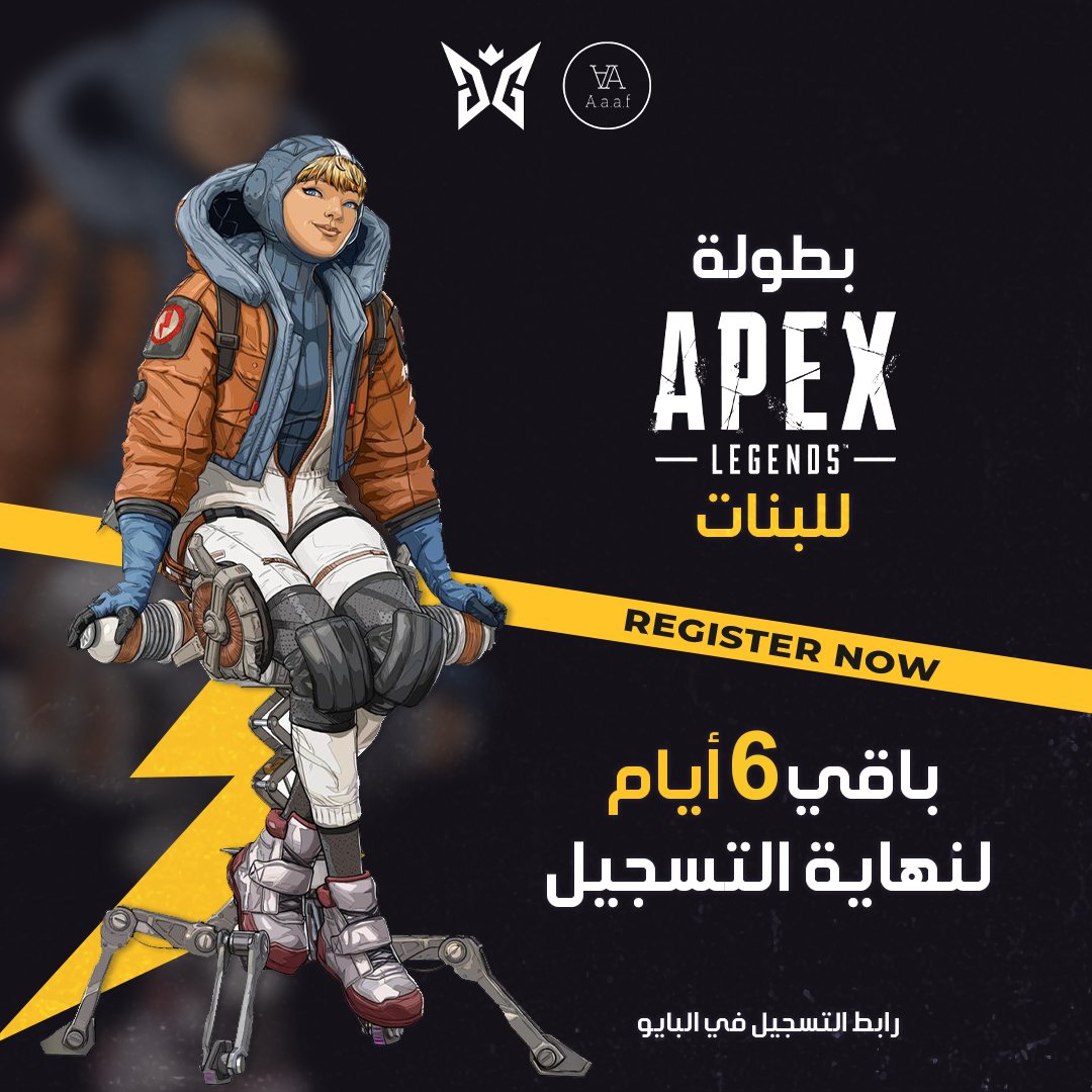 IQGGesports's tweet photo. بقت 6 ايام وينتهي التسجيل على بطولة ايبكس العراقية للبنات فقط 💕
البطولة برعاية شركة أإآف  
جوائز قيمة للفائزات 
رابط التسجيل بالبايو وراسلونا لأي استفسار اضافي https://t.co/BgGvYm0iIu