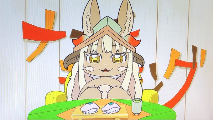 ナナチ… 