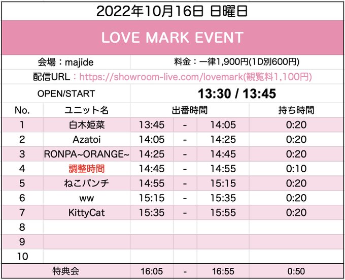 Twitterのコスプレ画像20