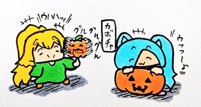おやすみなさい
#イオリの森美術館
#いろは絵馬 