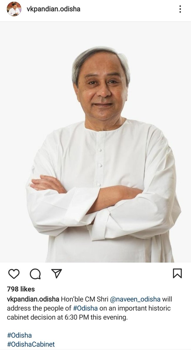 OGCEA's tweet photo. 4.5  Crore People of Odisha wait @CMO_Odisha
@Naveen_Odisha @pranabpdas 
@MoSarkar5T
https://t.co/XimUnQugRc https://t.co/f6eTvWE0tK