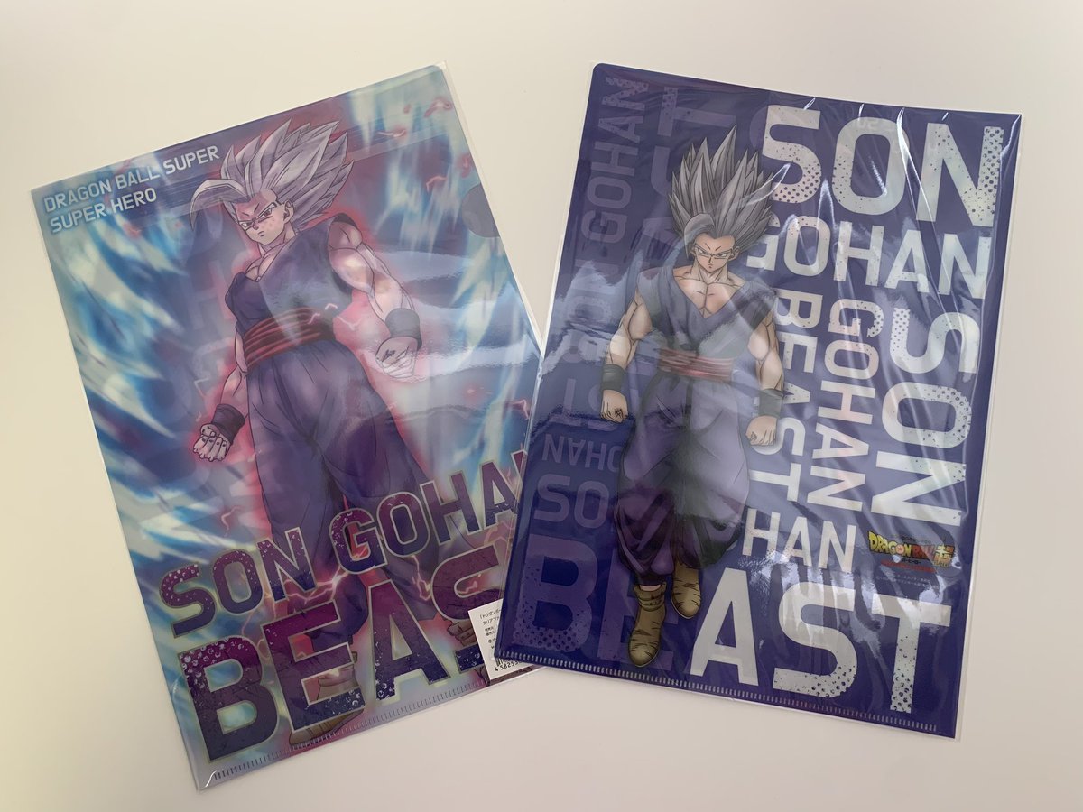 DbsHype's tweet photo. DBS: Super Hero - Fuji TV Limited Son Gohan Beast Clear Files. https://t.co/OA5dHRQ0nA
