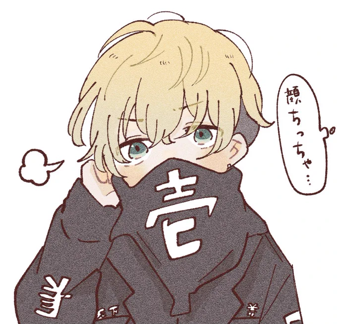 思ったこと(これじゃない感) 
