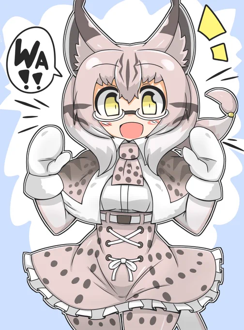 シベリアオオヤマネコ#けものフレンズ 