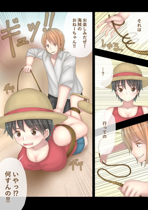 skeb納品しました!
序盤の縛られてバギーに突き出されるシーンのサラダルフィバージョンです
https://t.co/MIhIFd4Vyh 