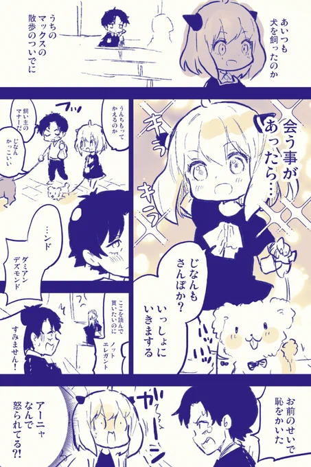 ダミアン・デズモンドのX(旧Twitter)漫画(18件)【新着順】 ダミアン・デズモンドのX(旧Twitter)漫画(18件)【新着順】