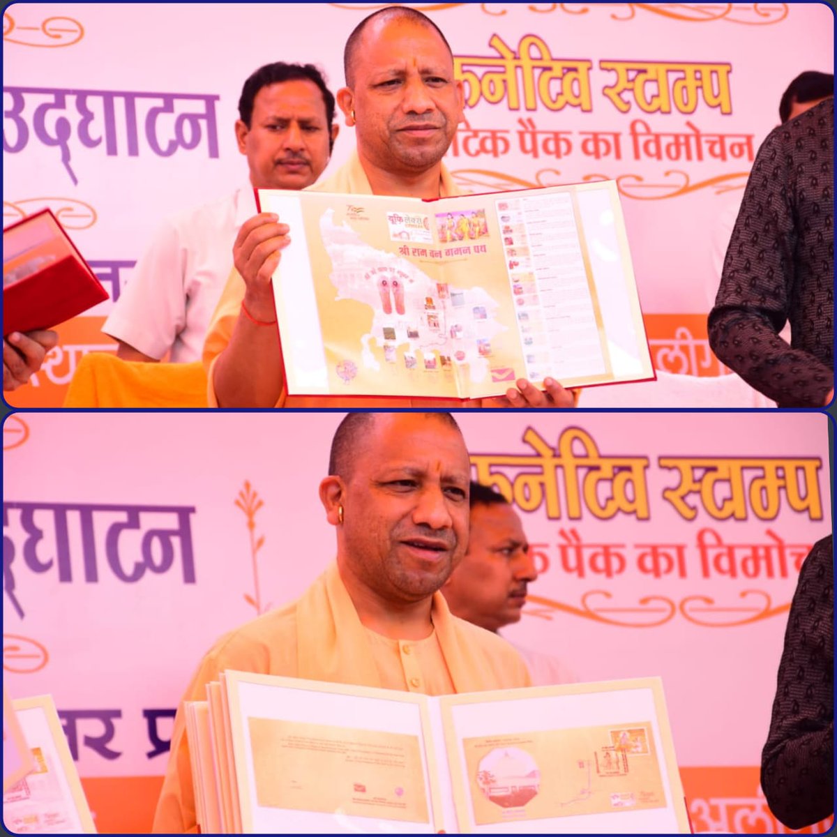 cpmgup's tweet photo. इस अवसर पर उनके द्वारा "श्रीराम वन गमन पथ" पर 14 विशेष आवरण व विरूपण का सेट, मानचित्र के साथ "डेफिनिटिव स्टाम्प थीम पैक" भी जारी किया गया l 
इस समारोह में श्री के के सिन्हा, चीफ पीएमजी,उ.प्र. तथा अन्य गणमान्य अतिथि भी उपस्थित रहे l
#PhilatelyasHobby
#PostalWeek2022
@AmritMahotsav https://t.co/bqyyxBMeKk