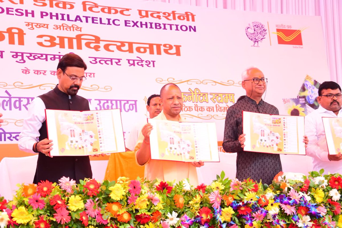 cpmgup's tweet photo. इस अवसर पर उनके द्वारा "श्रीराम वन गमन पथ" पर 14 विशेष आवरण व विरूपण का सेट, मानचित्र के साथ "डेफिनिटिव स्टाम्प थीम पैक" भी जारी किया गया l 
इस समारोह में श्री के के सिन्हा, चीफ पीएमजी,उ.प्र. तथा अन्य गणमान्य अतिथि भी उपस्थित रहे l
#PhilatelyasHobby
#PostalWeek2022
@AmritMahotsav https://t.co/bqyyxBMeKk