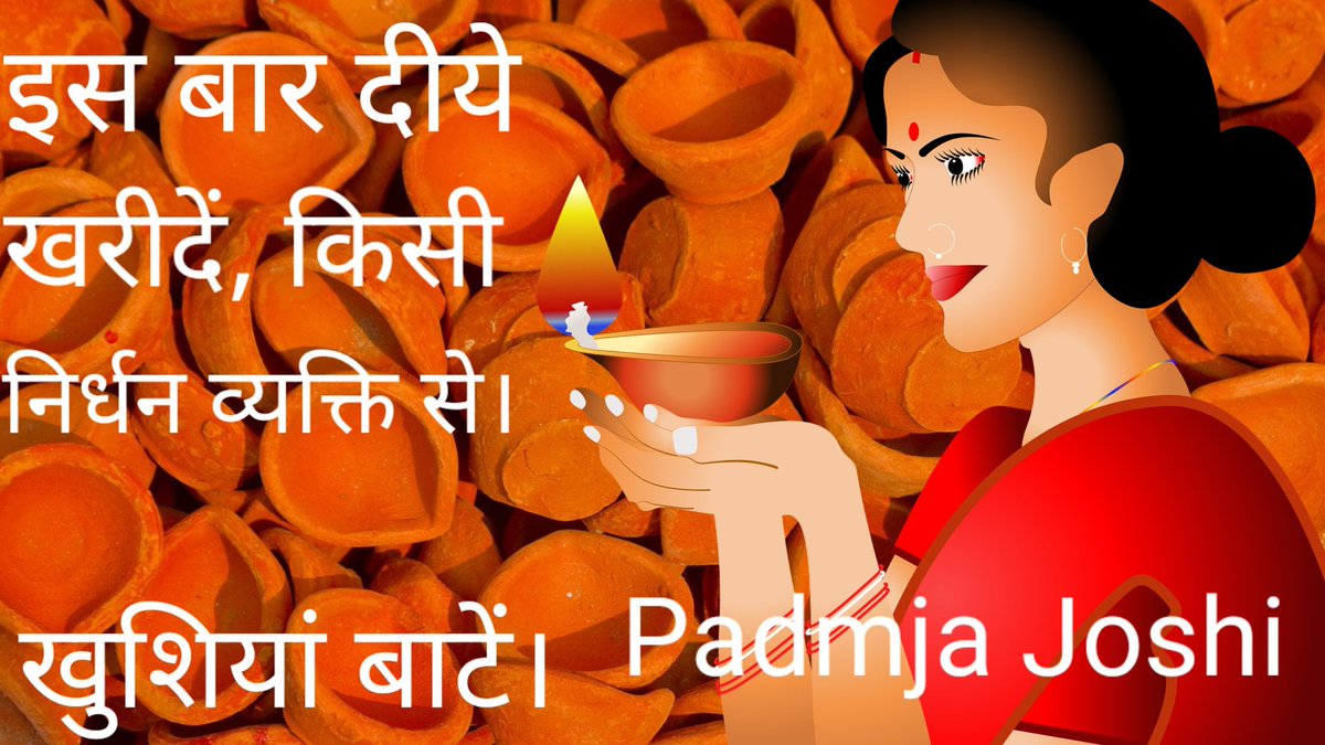 PadmjaJoshi1's tweet photo. https://t.co/ulqncJqBnf