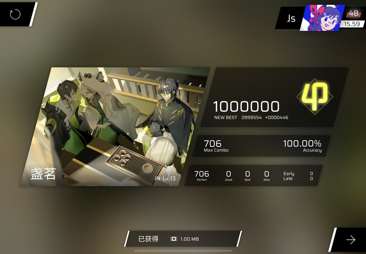 ChipsJs's tweet photo. #phigros
青芽 &amp; 盏茗 All Perfect! https://t.co/Wkx3ZjvQEO
