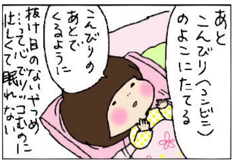 しょうらいのゆめを語る次女の話 