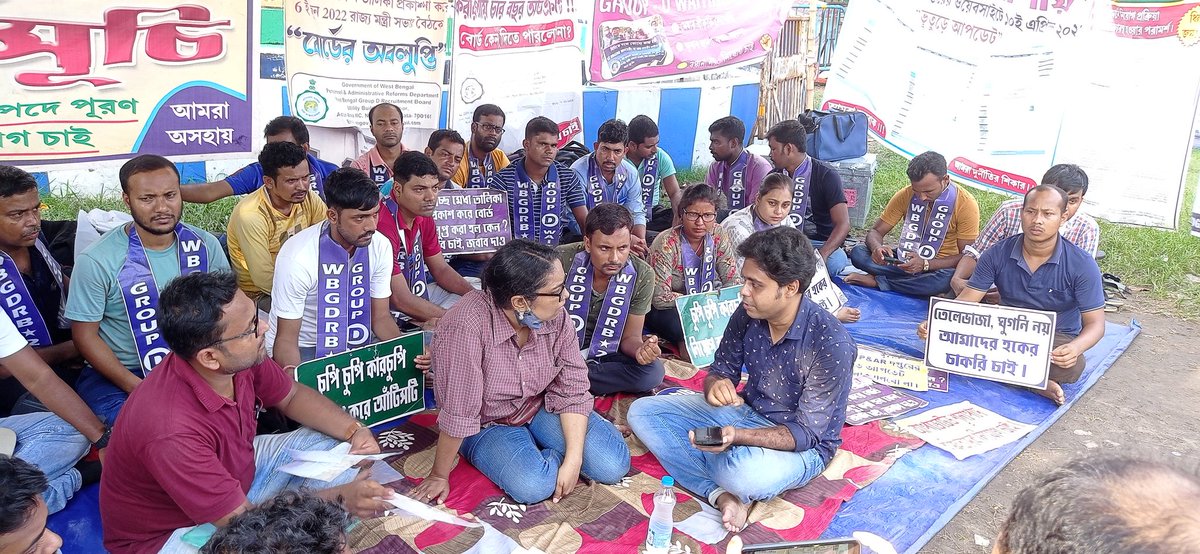<a href="/khamrai_ashis/">Ashis Khamrai</a> <a href="/MamataOfficial/">Mamata Banerjee</a> <a href="/BanglarGorboMB/">Banglar Gorbo Mamata</a> <a href="/soumya_aich_roy/">SOUMYA AICH ROY</a> <a href="/adhirrcinc/">Adhir Chowdhury</a> <a href="/Sujan_Speak/">Dr.Sujan Chakraborty</a> <a href="/Tanmoy_Speak/">Tanmoy Bhattacharya</a> <a href="/SuvenduWB/">Suvendu Adhikari</a> <a href="/paulagnimitra1/">Agnimitra Paul BJP</a> WBGDRB (রাজ্য গ্রুপ ডি)