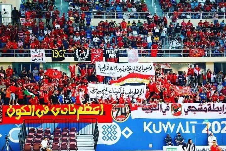 FAborageh's tweet photo. تذكرة باسكت اى ال ب 1250 بلبل دى يولاد المضحكه 
#فشل_البطوله_العربيه_للسله https://t.co/oxh1HRp9sa