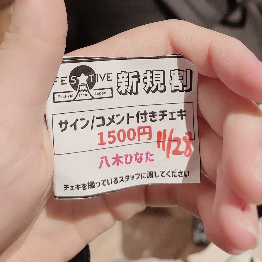 miyu__colorful's tweet photo. あの……4コマです……（大号泣）（震え）

約1年前は客席でFES☆TIVEさんを観ていたのに、、

ひなたちゃん「アイドルなりなよー！」
みゆ「なりたいっておもってる、がんばる！」

今日念願のツーマンできて本当に幸せでした😭♡ありがとうございました😭♡ https://t.co/36IOGmJjPi