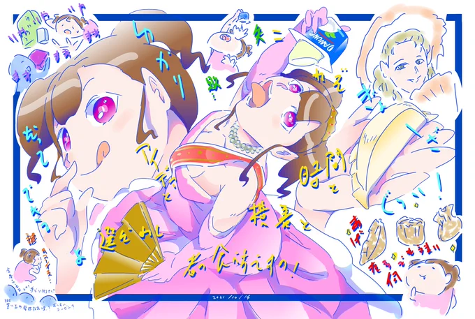 #乙女モード 田村ゆかり 乙女心症候群 一年前のゆかりんはお土産のういろうに惑い、ヨーグルトをエコに食べ、餃子トークし、アイスを秘密のまま終わりました。季節の変わり低気圧、ダンス鬱等のストレスのかかる今日この頃、無理ない平穏無事を無事お祈りしておりますよ。YouTube223回で