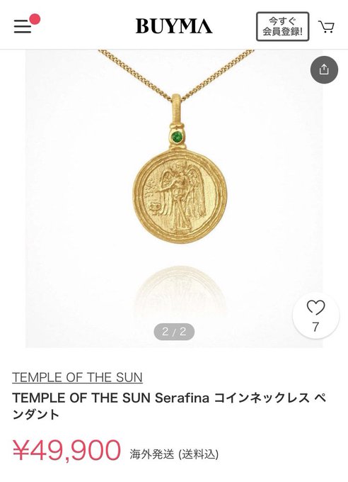 日本大セール 限定値下げ Temple of the sun Serafina Coin www