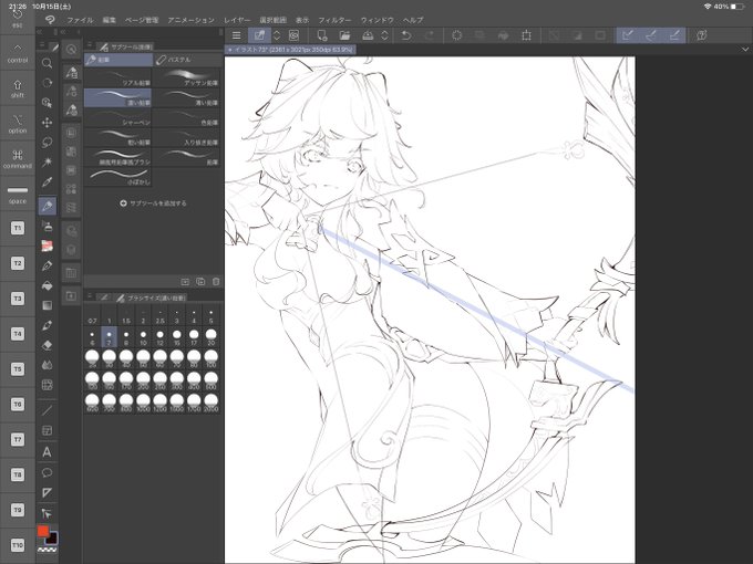 甘雨ちゃん描いてます✏️
月末までに完成頑張ります٩(ˊᗜˋ*)و 