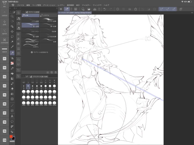 甘雨ちゃん描いてます✏️
月末までに完成頑張ります٩(ˊᗜˋ*)و 