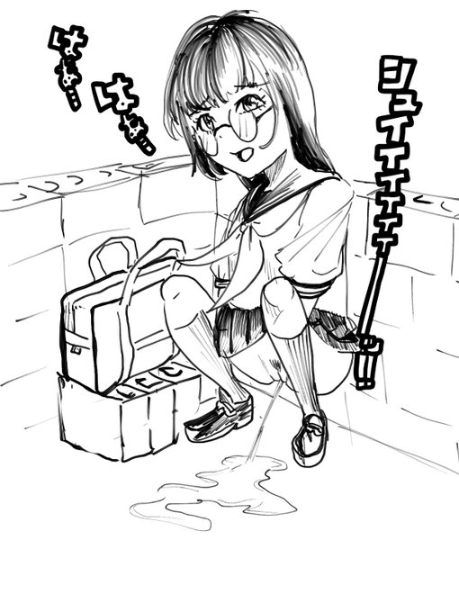 駐車場の隅で

#おしっこ
#野ション 