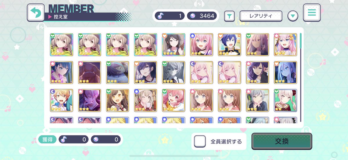 おかしいなぁ…今回の復刻キャラ元々こはねちゃんしか持ってなかったのに160連やってこはねちゃん以外誰も来ないんだけど…