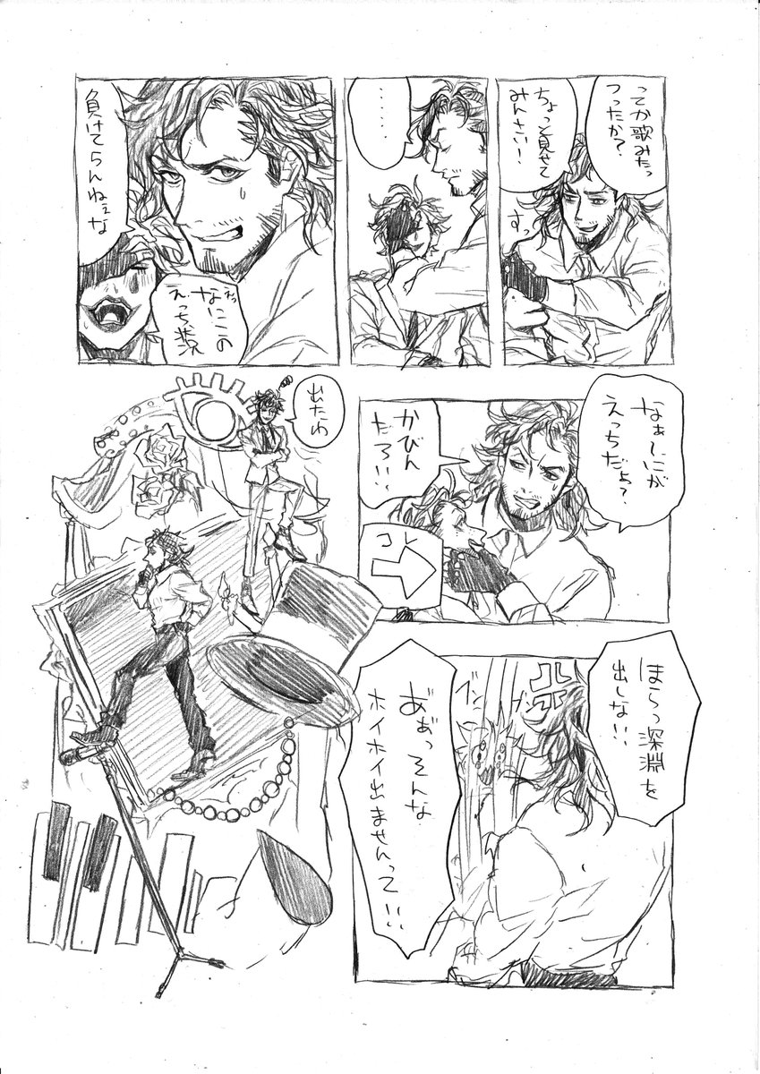 ゆめまぼろしリターンズ 
