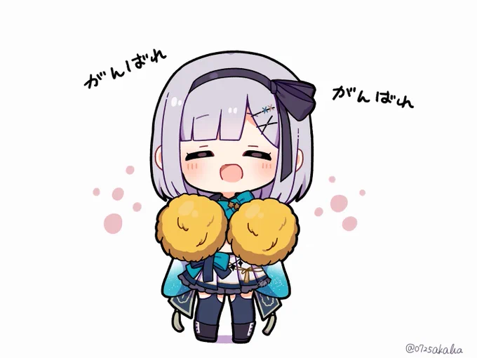 応援してくれるすみれさん #すぅあーと 