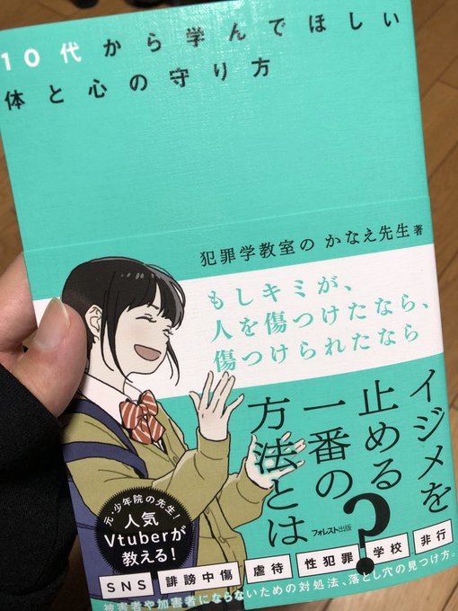 そしてかなえ先生のサイン本を手に入れ、話せたうえにツーショットを撮るノリノリのペペガキィです!!
ツーショットも撮影オッケーなのは珍しいとのことで本当に楽しいイベントでした!!
#Vcafe 