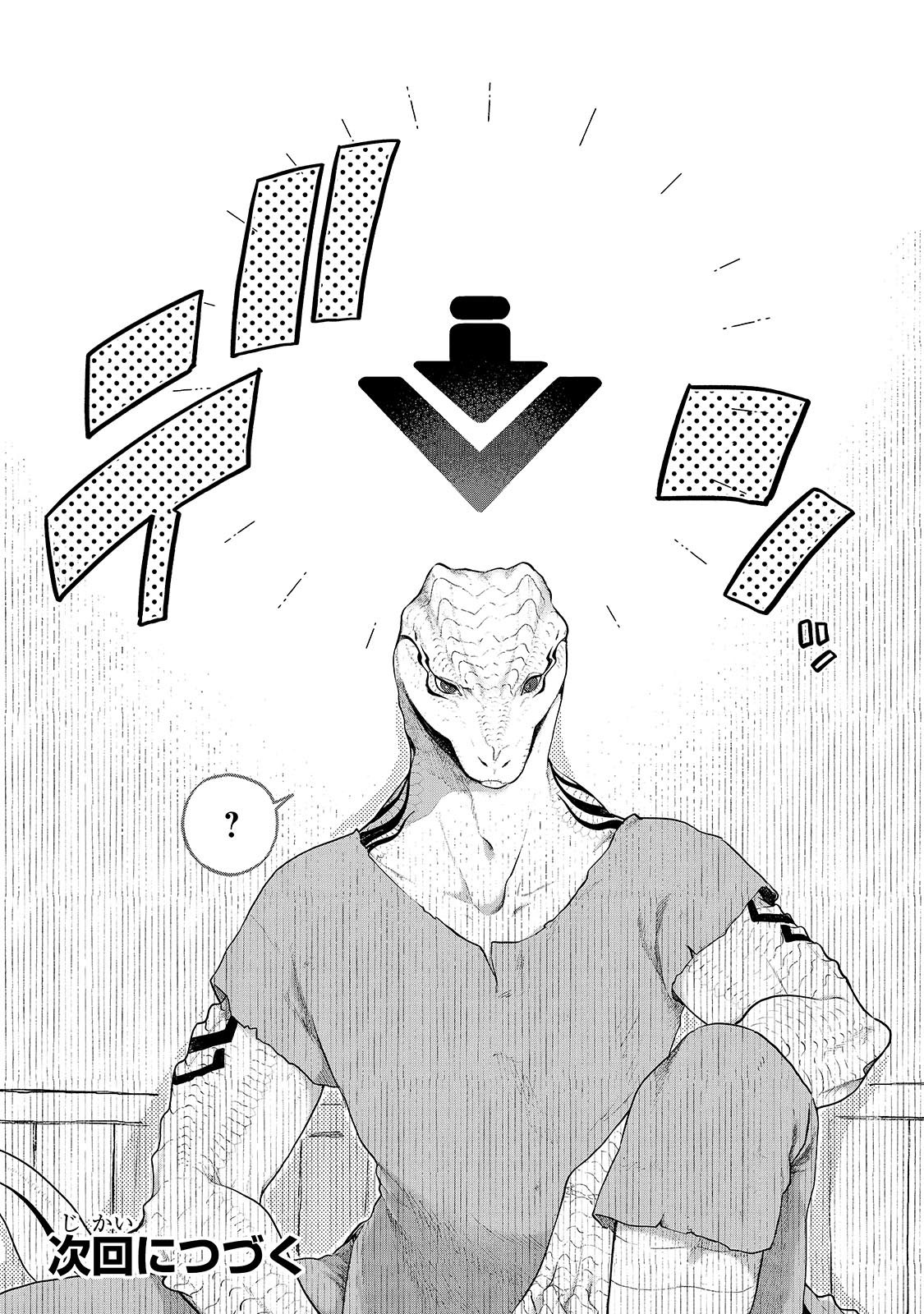 田中清久 ダンワルコミカライズ Kthkiyohisa Twitter
