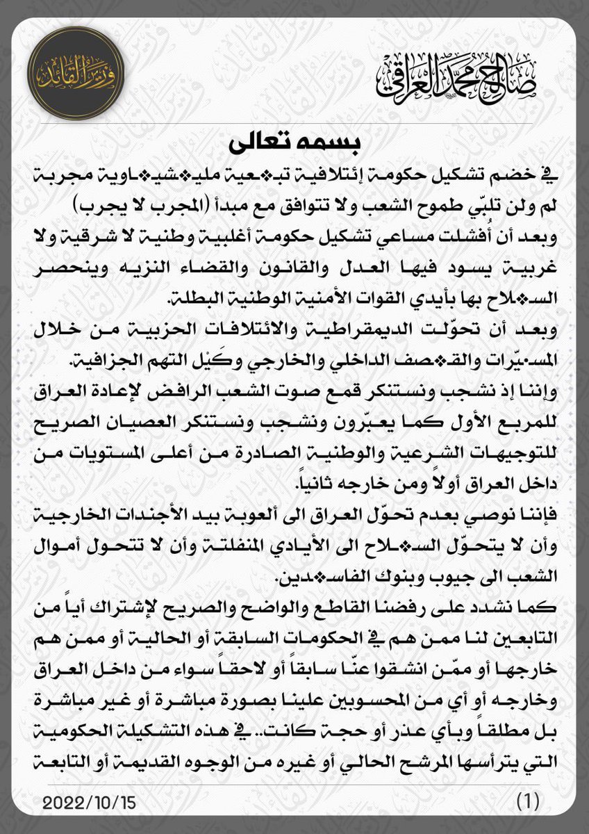 amo_alsultan's tweet photo. @hab_199e @iYadudlsDv3ZPmd اجاك الرد  ع غبائك https://t.co/Ju2zqy62Zk