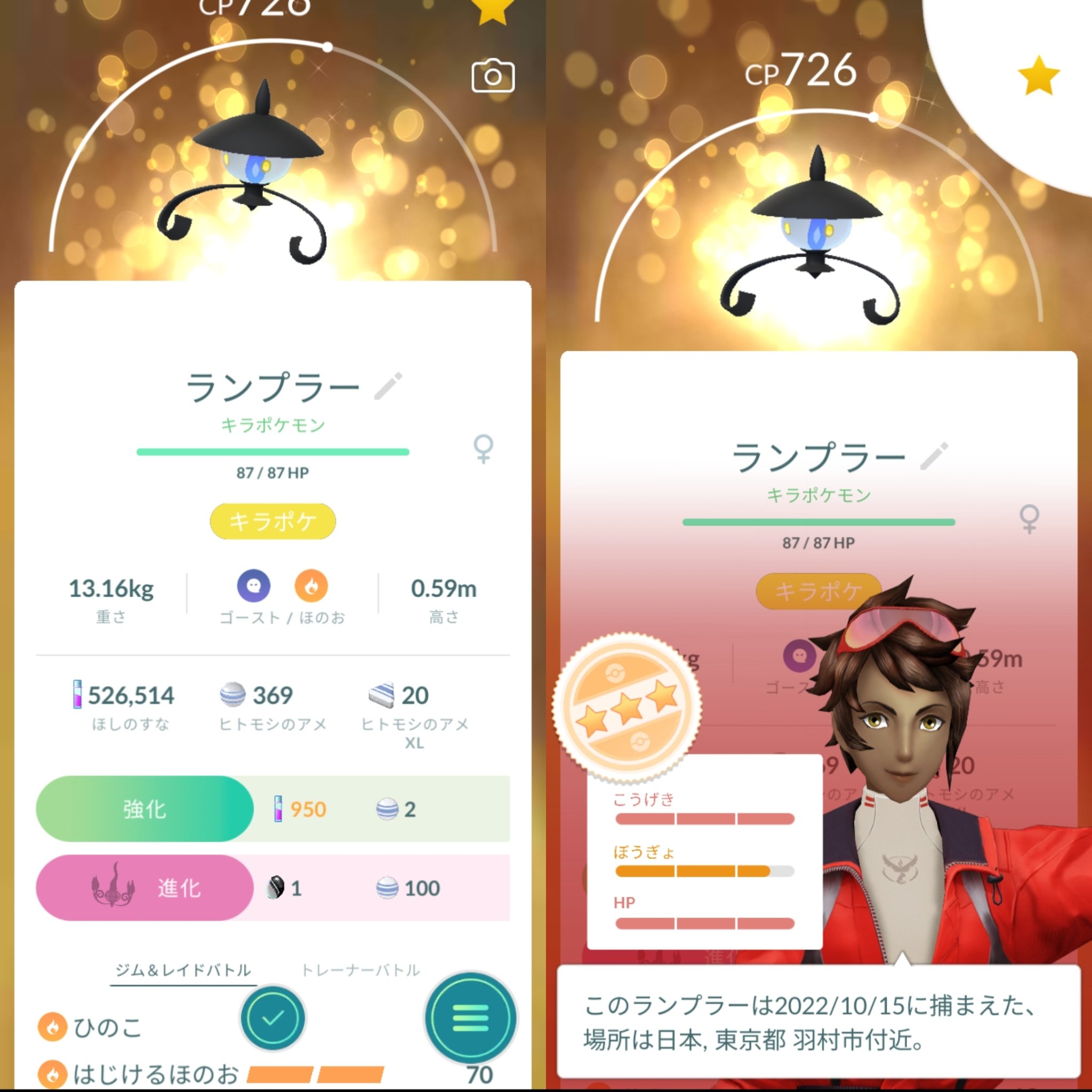ポケモンgoンヒィーのポケモン進化 Twitter Search Twitter