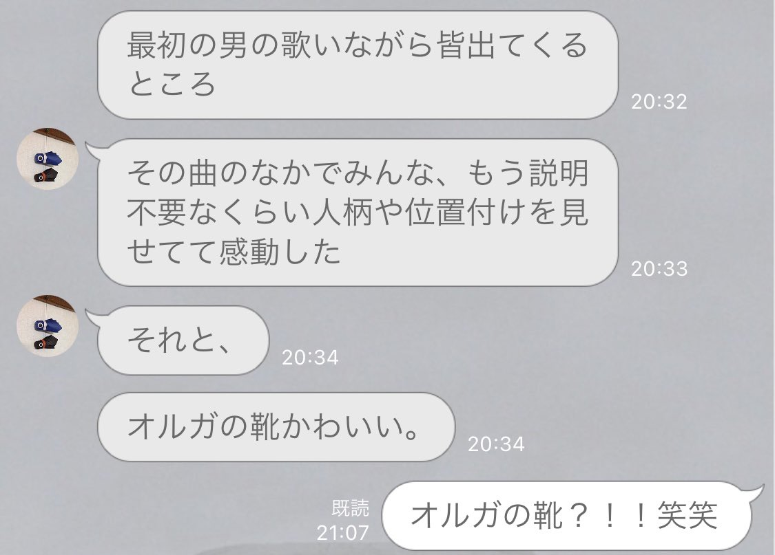 kadoshima_space's tweet photo. 都内済みの方の実弟が観劇してくれました☺️いつも嬉しい感想をくれて今回もとっても嬉しいことを言ってくれたんだけど、そんなとこまで見てたの？ってなって笑ったww

#キラクイ https://t.co/BOKwsvHrX6