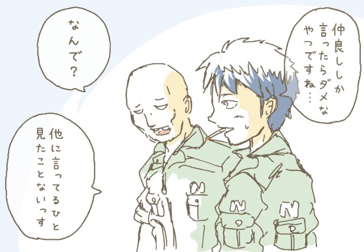 トラック衝突事故事例シリーズ
ヒラちゃん https://t.co/erJJU58ek7 
