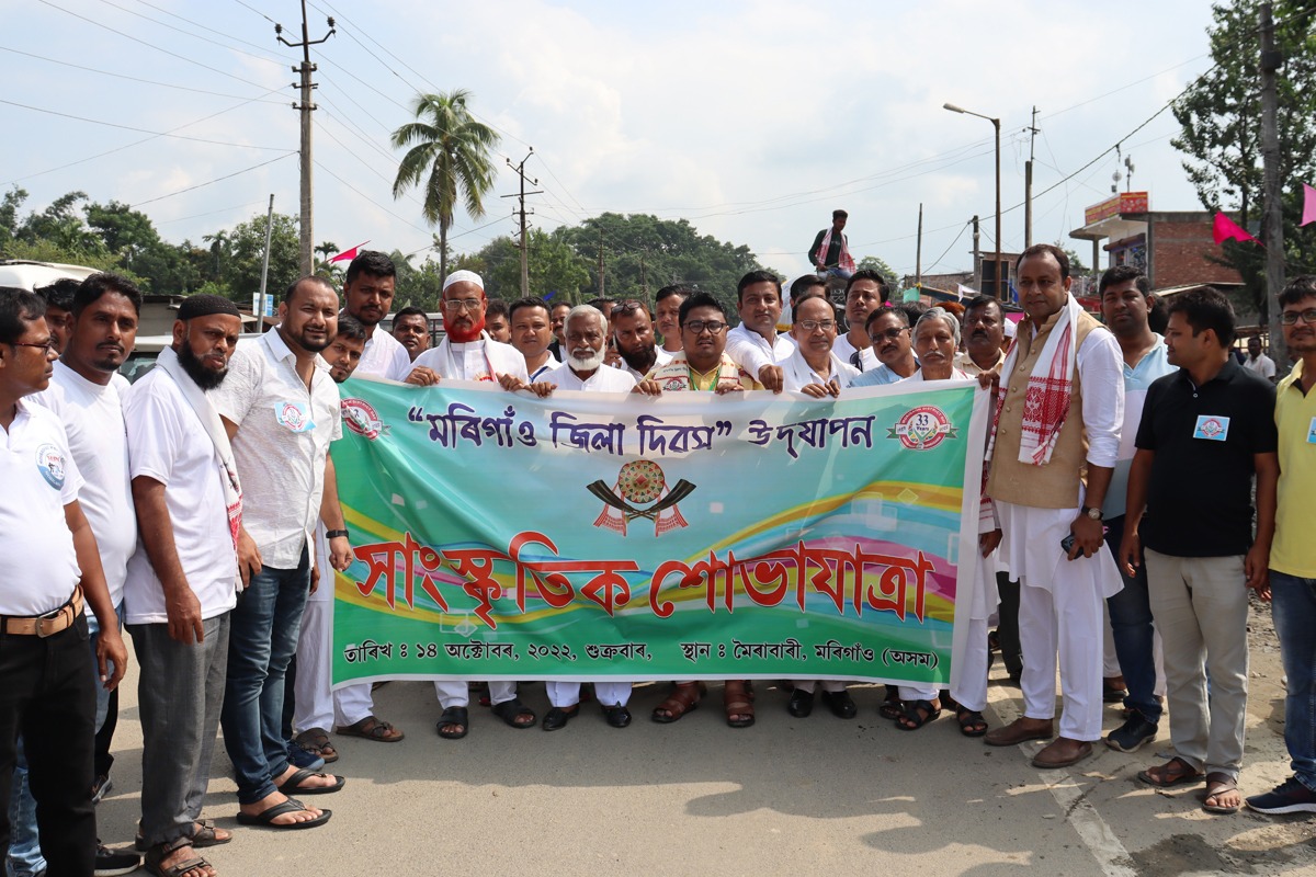 DcMorigaon's tweet image. Celebration of District Day is going on at various locations, few Glimpses of District Day Celebration at Moirabari, Morigaon.
#DistrictDay #Morigaon #MorigaonDistrictDay