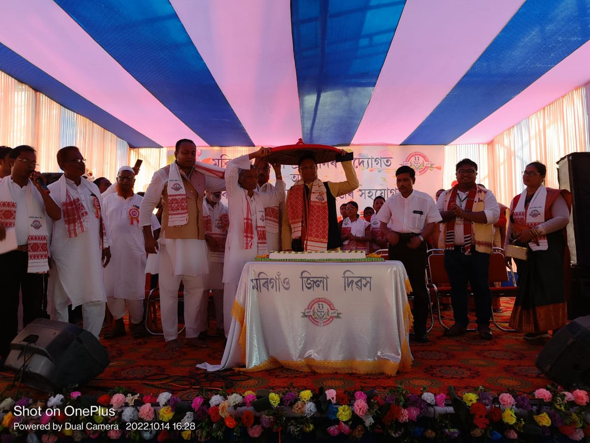 DcMorigaon's tweet image. Celebration of District Day is going on at various locations, few Glimpses of District Day Celebration at Moirabari, Morigaon.
#DistrictDay #Morigaon #MorigaonDistrictDay
