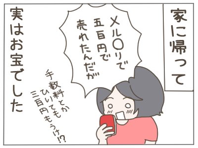 (2/2) 