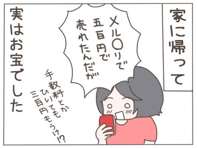 (2/2) 