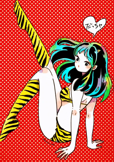 前に描いたラムちゃんに少し手を加えた 