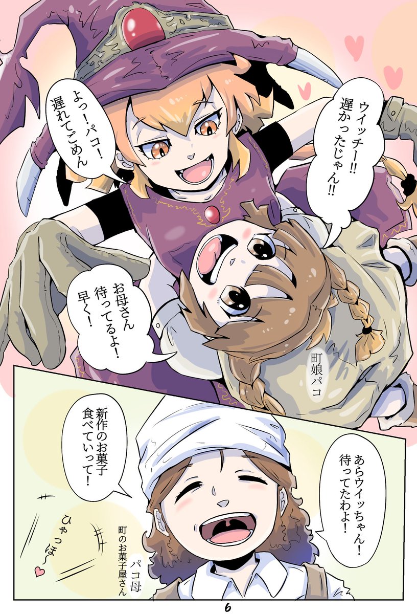 ãHappy Halloweenãð
ã¢ãªã¹ç·šPart1(2/8話)ð
â»ã¹ã¬ããããå話ãèŠããŸãâš
#çµµæããããšç¹«ãããã
#挫ç»ãèªããããã·ã¥ã¿ã°
#åµäœæŒ«ç» #ã€ã©ã¹ã奜ããããšç¹ãããã #ãããŠã£ã³