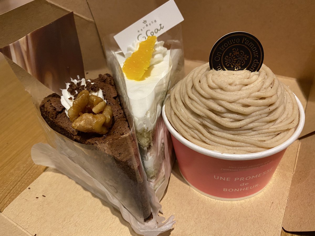 ShinJp1's tweet photo. お野菜のケーキ❗️
軽め、
あっさりで旨し❣️
#奈良
#橿原
#野菜
#ケーキ
#菓子
#cocoai https://t.co/tzJC0WGnSy