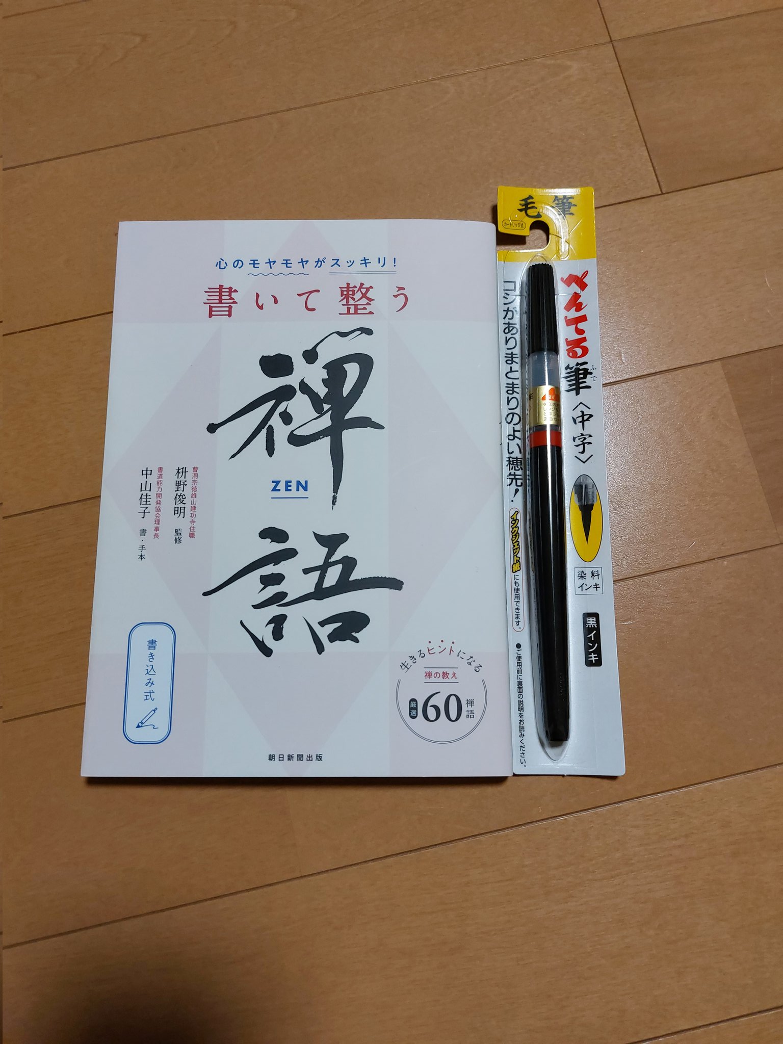 ペン習字 - Twitter Search / Twitter