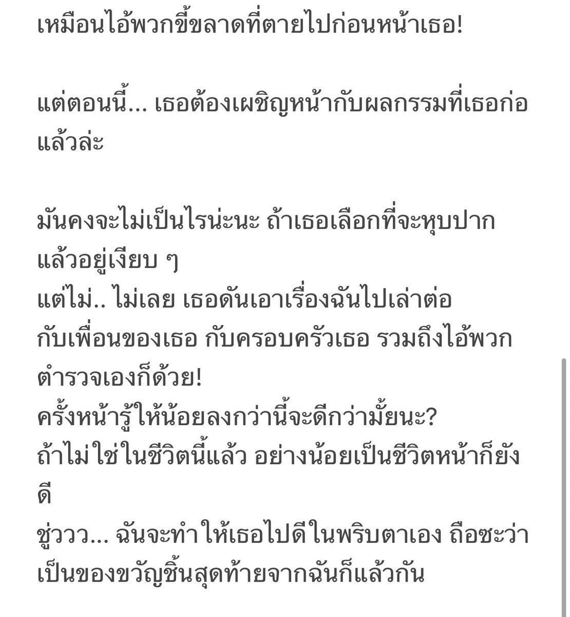 Oneria_N's tweet photo. แจกบท #scriptchallenge Bloody betrayal ภาษาไทยค่ะ เวอร์ชั่นนี้เป็นเวอร์ชั่นที่โอเนเรียแปลเป็นคำแบบภาษาพูดที่สุดแล้ว แต่ถ้าหากใครจะอิมโพรไวส์ในบทตัวเองจริง ๆ สามารถทำได้เลยค่ะ!
อยากเห็นคนเล่นบทนี้กันมาก ๆ เพราะส่วนตัวค่อนข้างชอบบทนี้มากเลย 🥺 https://t.co/miGf0mtfqS