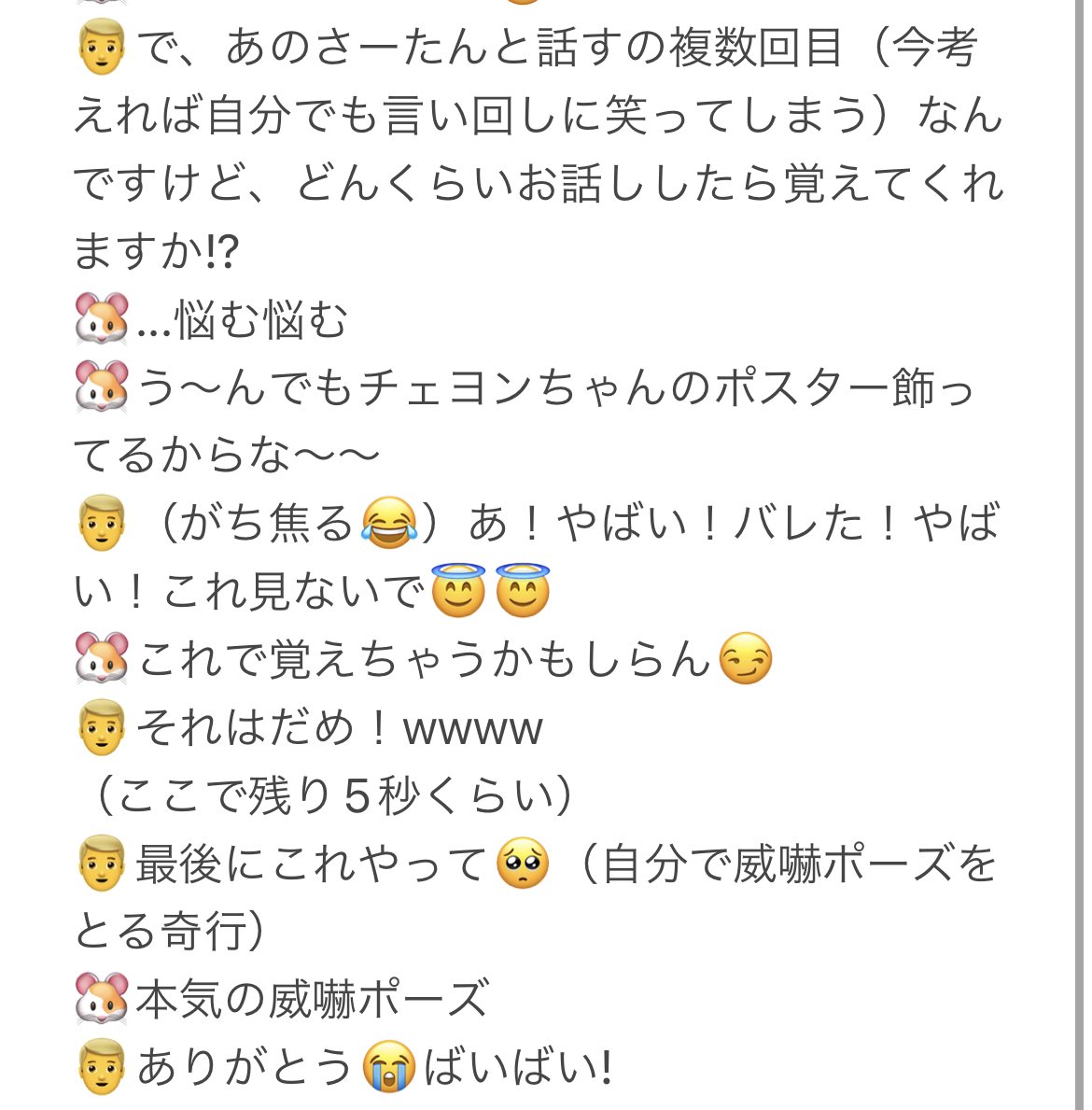 kaitodearu's tweet photo. 過去一うまくいったけど、過去一やらかすwwwwwwwww
変な覚え方されそうで草
#TWICE
#サイン会
#さな
#サナ
#湊崎紗夏 https://t.co/PA6ZiO5JRP