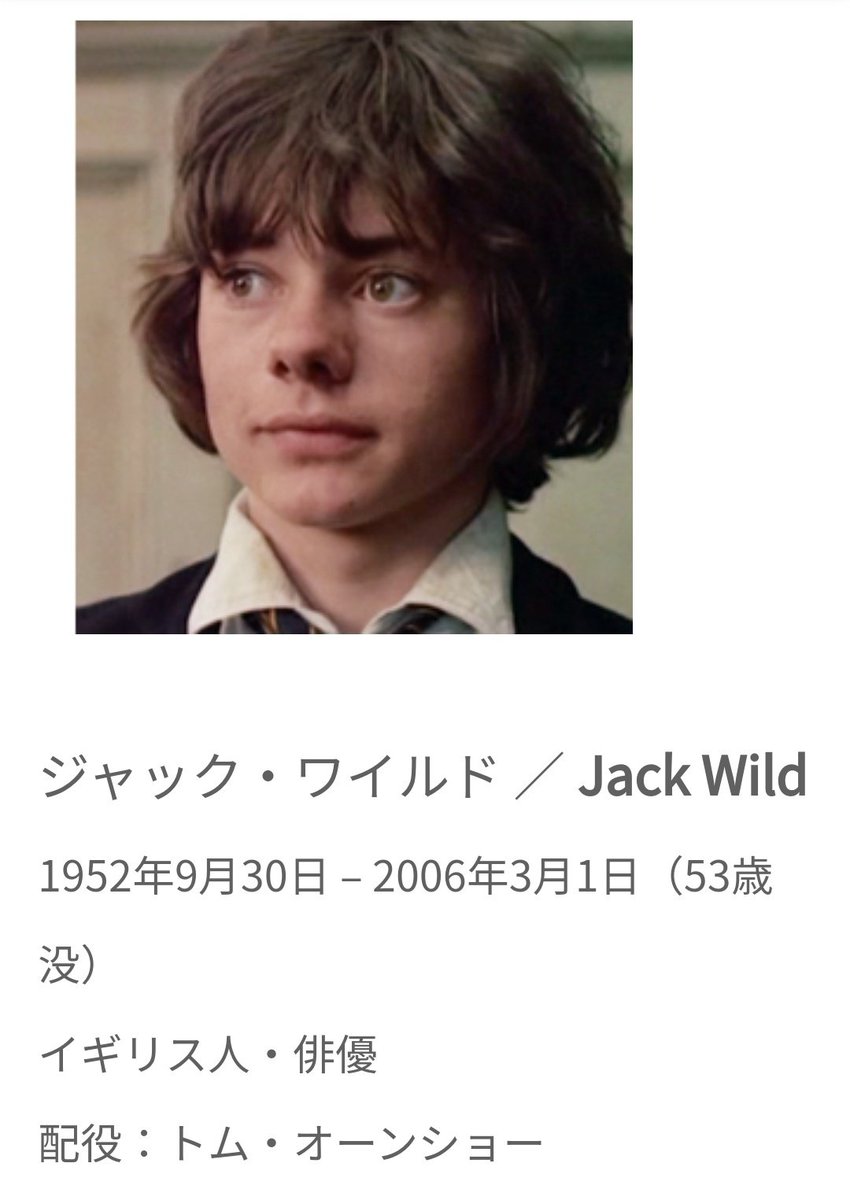 ジャック ワイルド 最新情報まとめ みんなの評判や口コミが見れる ナウティスモーション ジャック ワイルド 最新情報まとめ みんなの評判や口コミが見れる ナウティスモーション