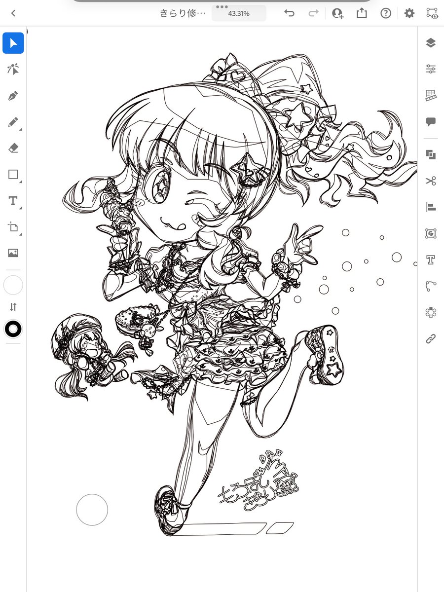 昼間のきらりですけどペインターソフトでなくイラストレーターなので塗り部分は当然パス作ってます('°ω°)ノシ
バケツ塗りなんて便利なの無いのです 