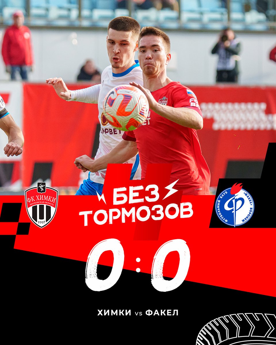 ФК «Химки» tweet media