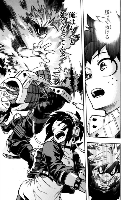 ヒロアカ 漫画の名シーンまとめ 心に残るセリフも合わせて紹介 2ページ目 Selvy