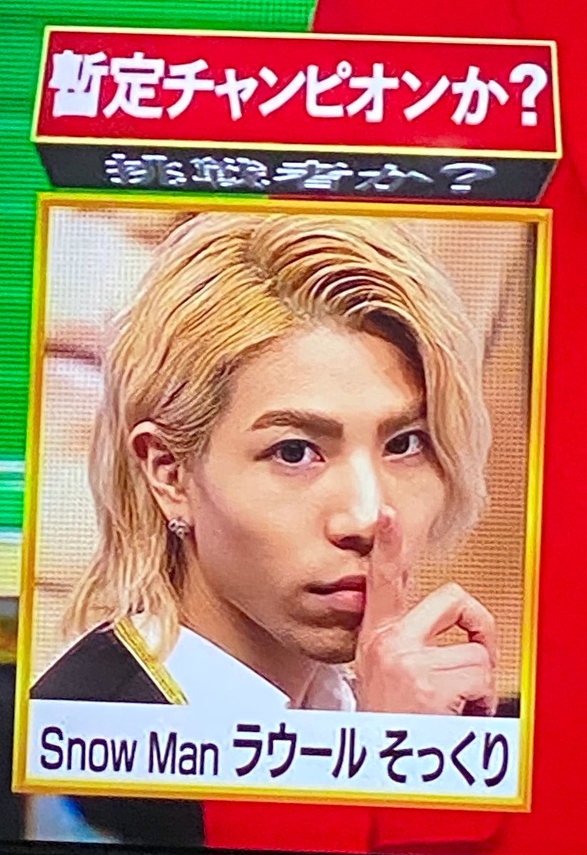 1点物・大きめ紳士のスノーマン ♡•*¨*•.¸¸໒꒱· ゜ すのぐらむ - অনুসন্ধান / X