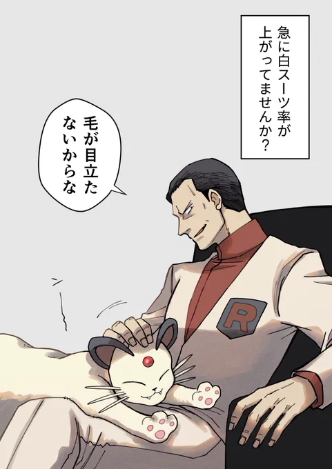 コロコロのやりすぎは生地を傷めますので 
