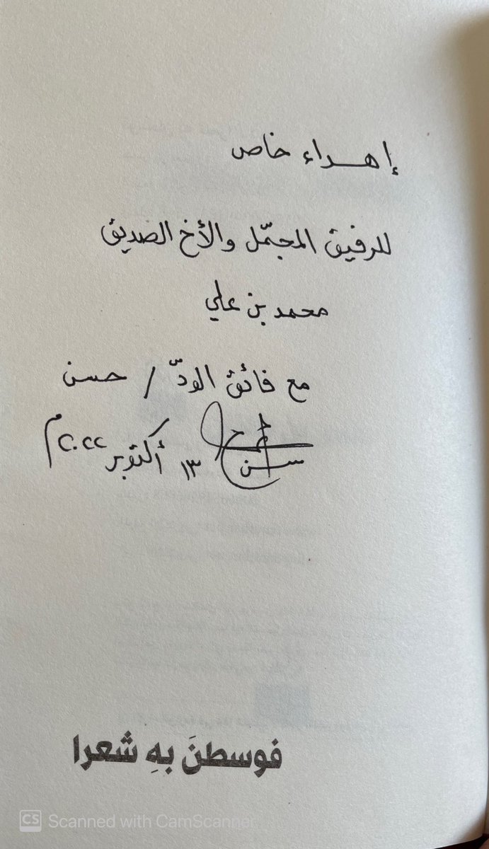 محمد الصقور tweet media