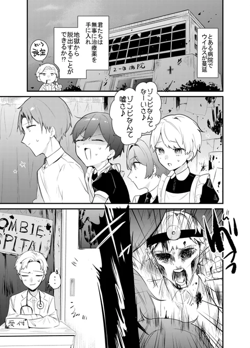 弟のことが好きすぎる兄⑳ 1/2 #創作BL 